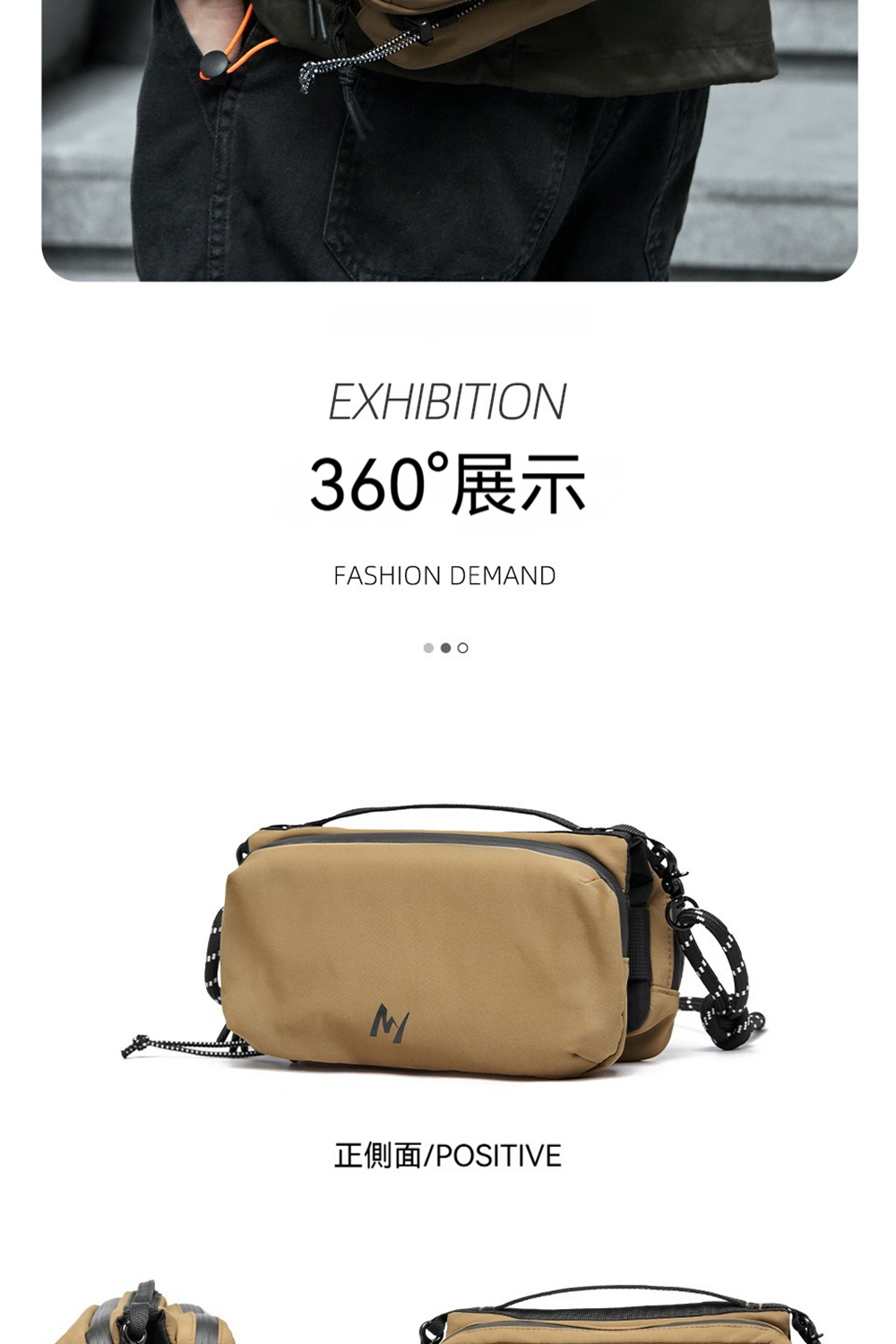 360展示 正側面POSITIVE 