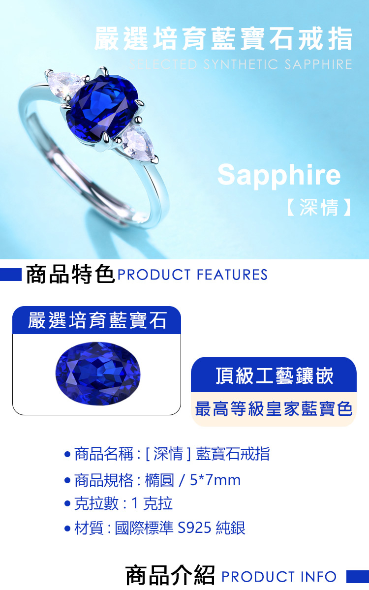 商品特色PRODUCT FEATURES