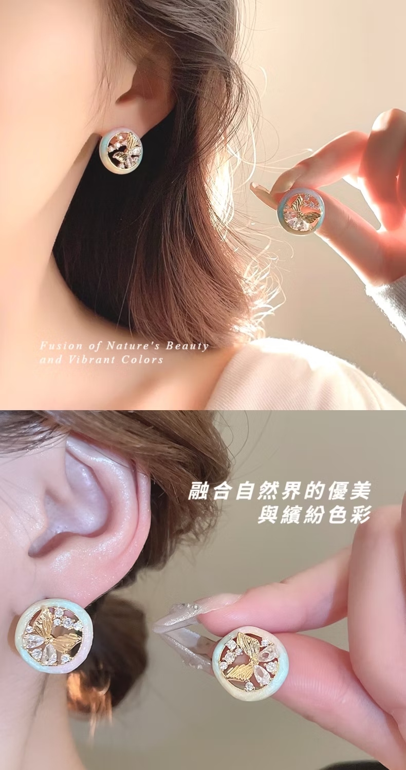 融合自然界的優美 與繽紛色彩 