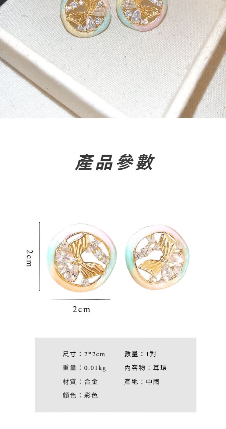 重量0.01kg