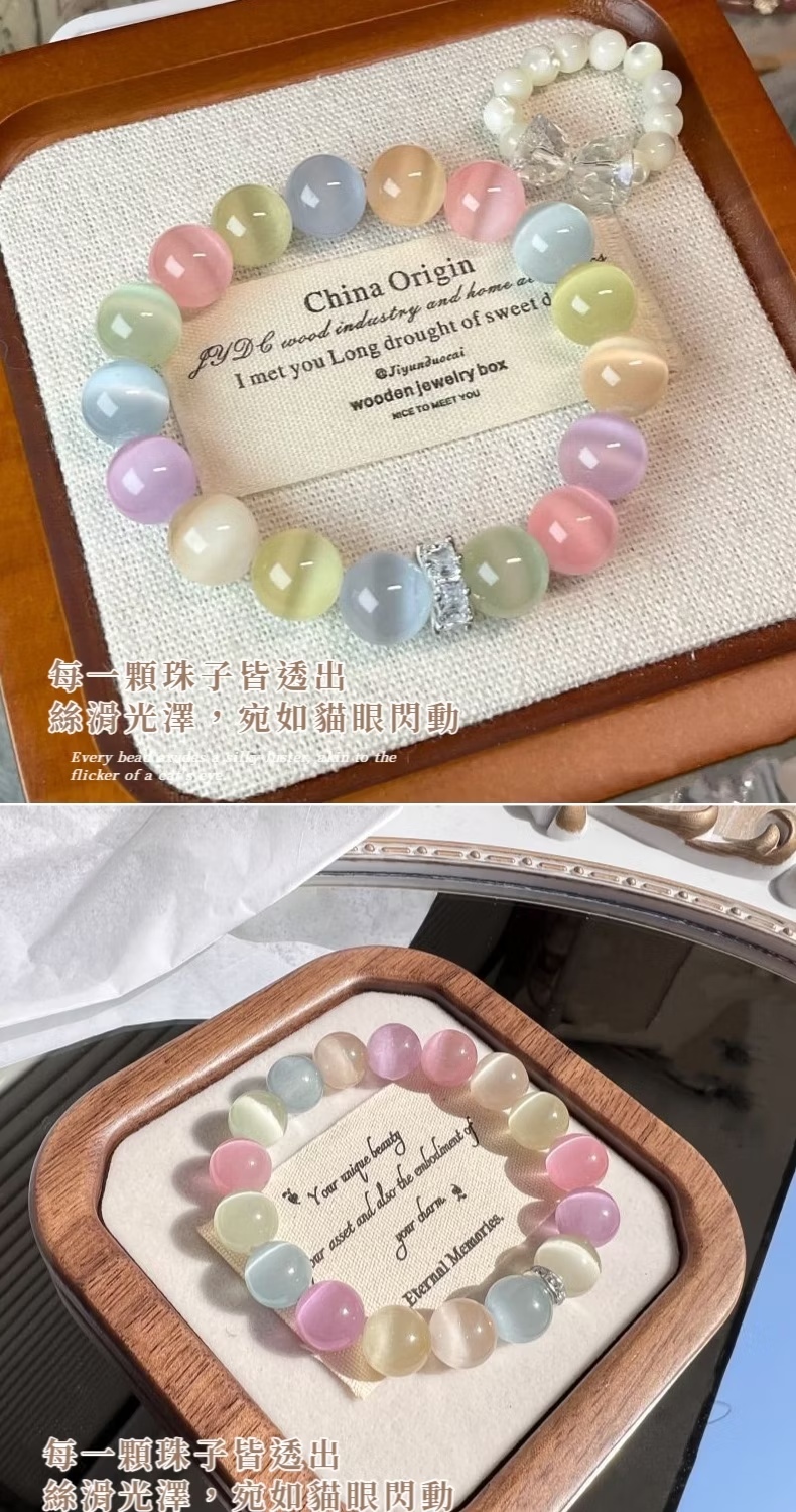 每一顆珠子皆透出 絲滑光澤,宛如貓眼閃動 每一顆珠子皆透出 絲滑光澤,宛如貓眼閃動 