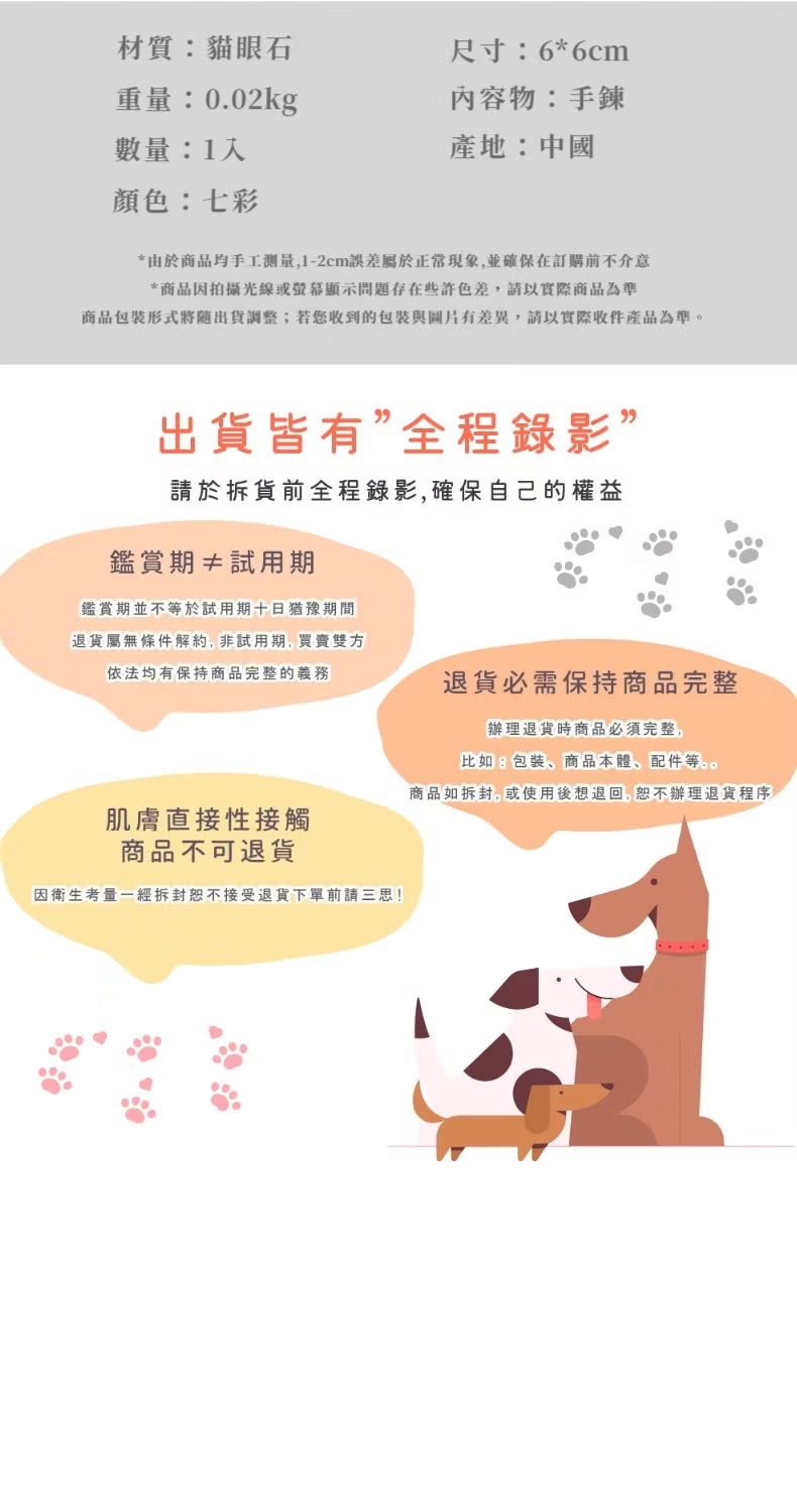 商品包裝形式將隨出貨調整若您收到的包裝與圖片有差異,請以實際收件產品為準。