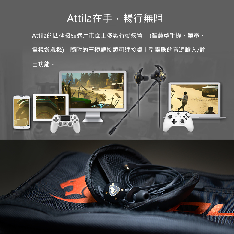 COUGAR美洲獅 ATTILA - 詳情5