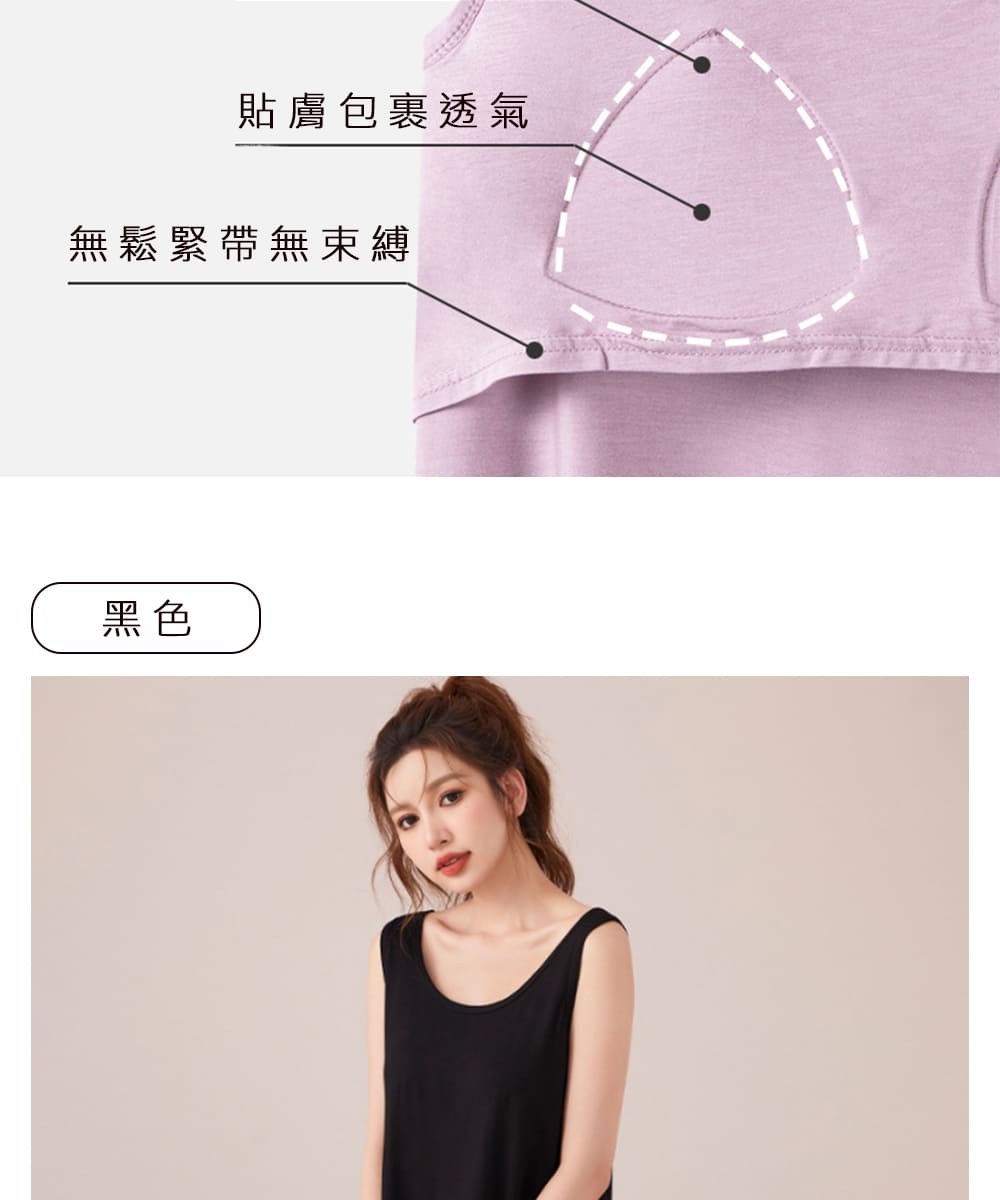 貼膚包裹透氣 無鬆緊帶無束縛 黑色 