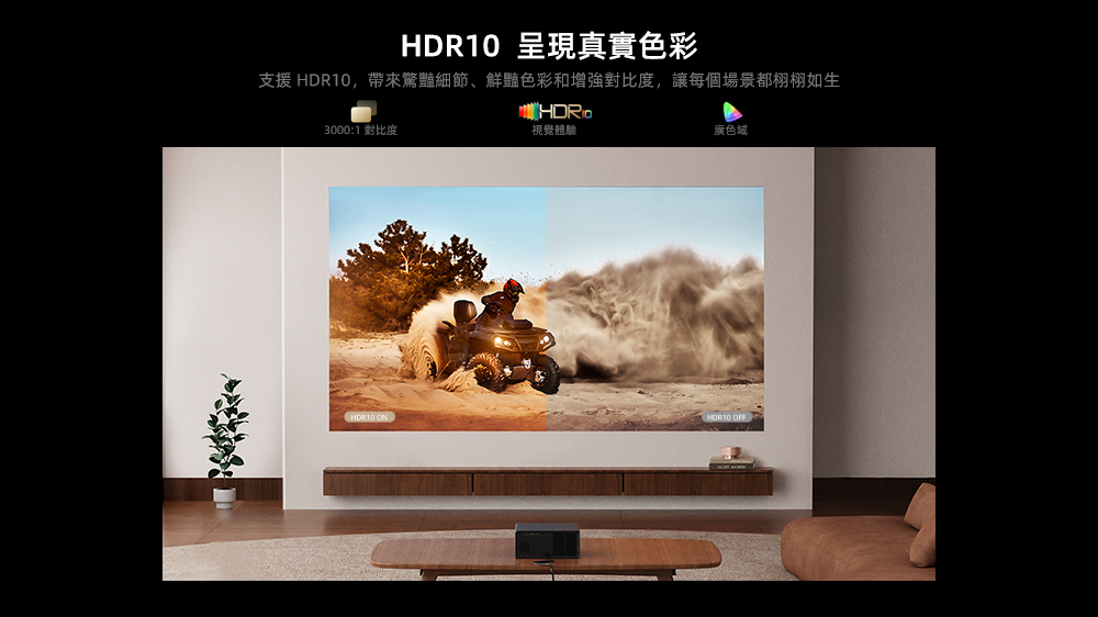 Wanbo萬播 X5 Pro - 詳情6