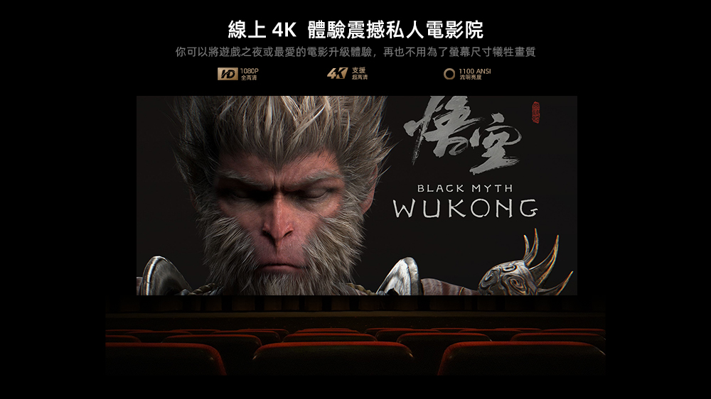 Wanbo萬播 X5 Pro - 詳情7