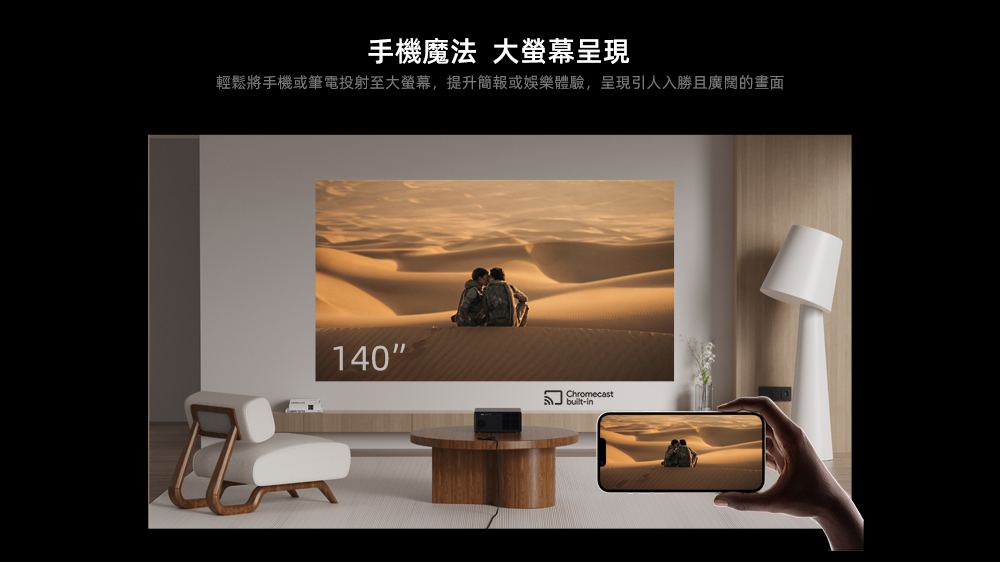 Wanbo萬播 X5 Pro - 詳情12