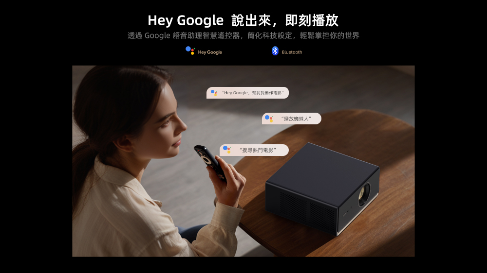 Wanbo萬播 X5 Pro - 詳情13