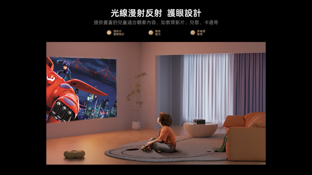 Wanbo萬播 X5 Pro - 詳情14