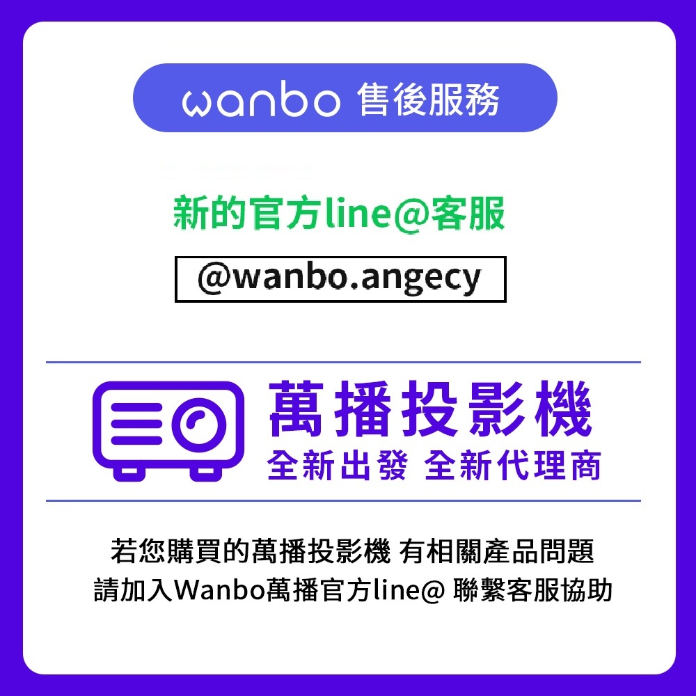 Wanbo萬播 X5 Pro - 詳情20