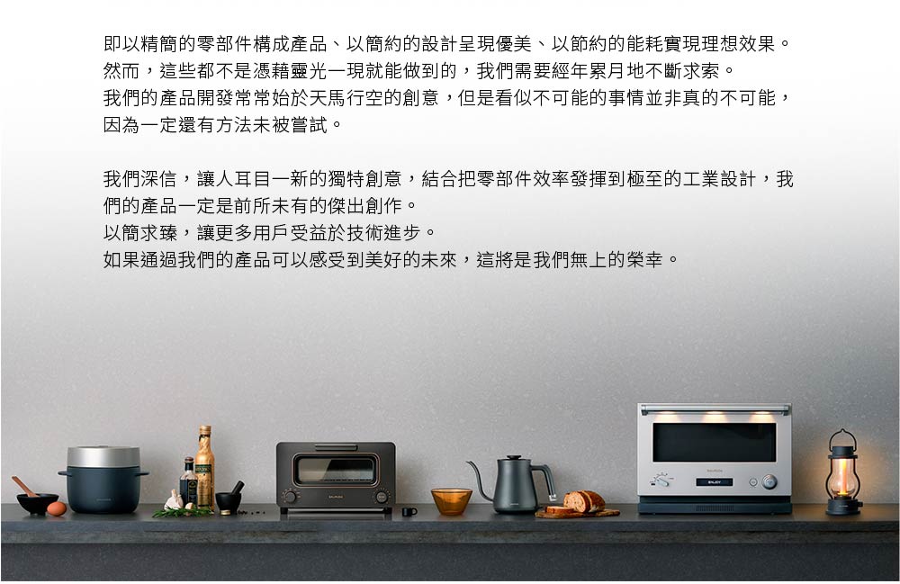 BALMUDA The Toaster Pro - 詳情5