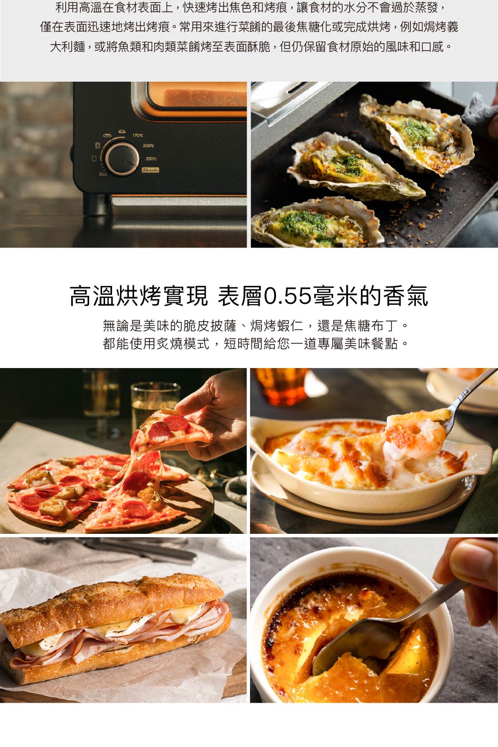 BALMUDA The Toaster Pro - 詳情7