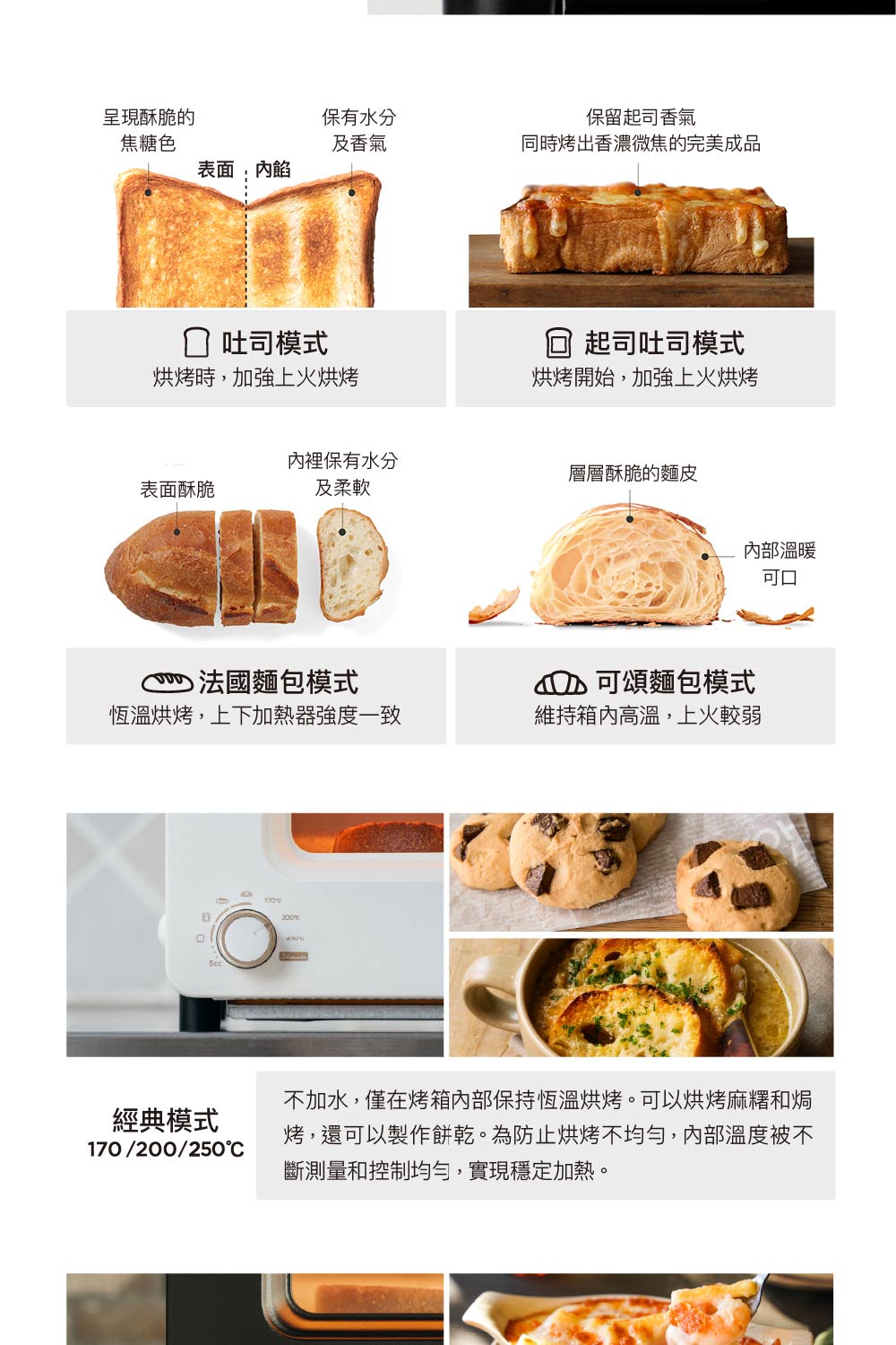 BALMUDA The Toaster Pro - 詳情11