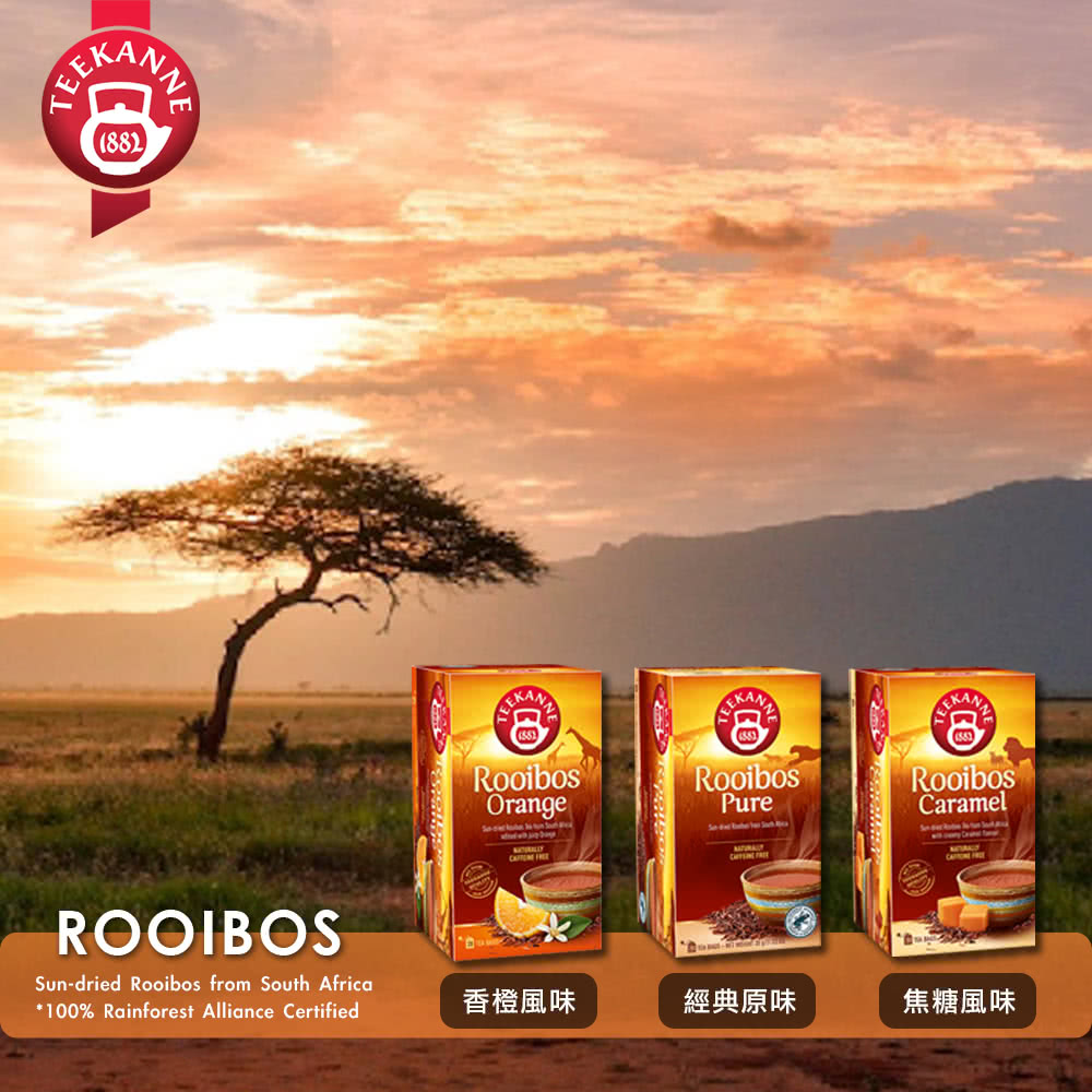 香橙風味 經典原味 焦糖風味 