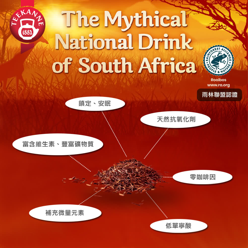 富含維生素、豐富礦物質