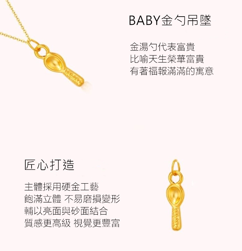 飽滿立體 不易磨損變形