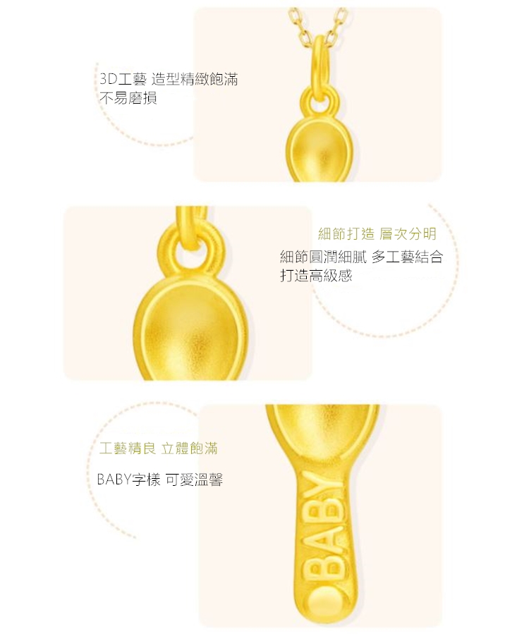 細節圓潤細膩 多工藝結合