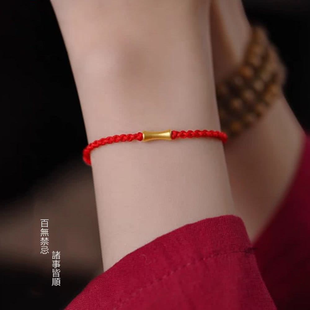 百無禁忌 諸事皆順 