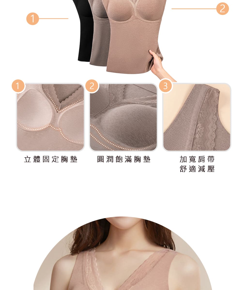 立體固定胸墊 圓潤飽滿胸墊 加寬肩帶 舒適減壓 