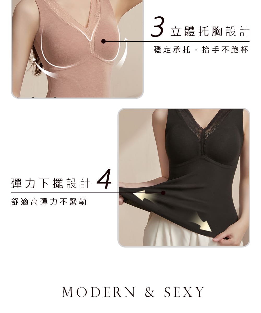 彈力下擺設計 舒適高彈力不緊勒 3 立體托胸設計 穩定承托,抬手不跑杯 