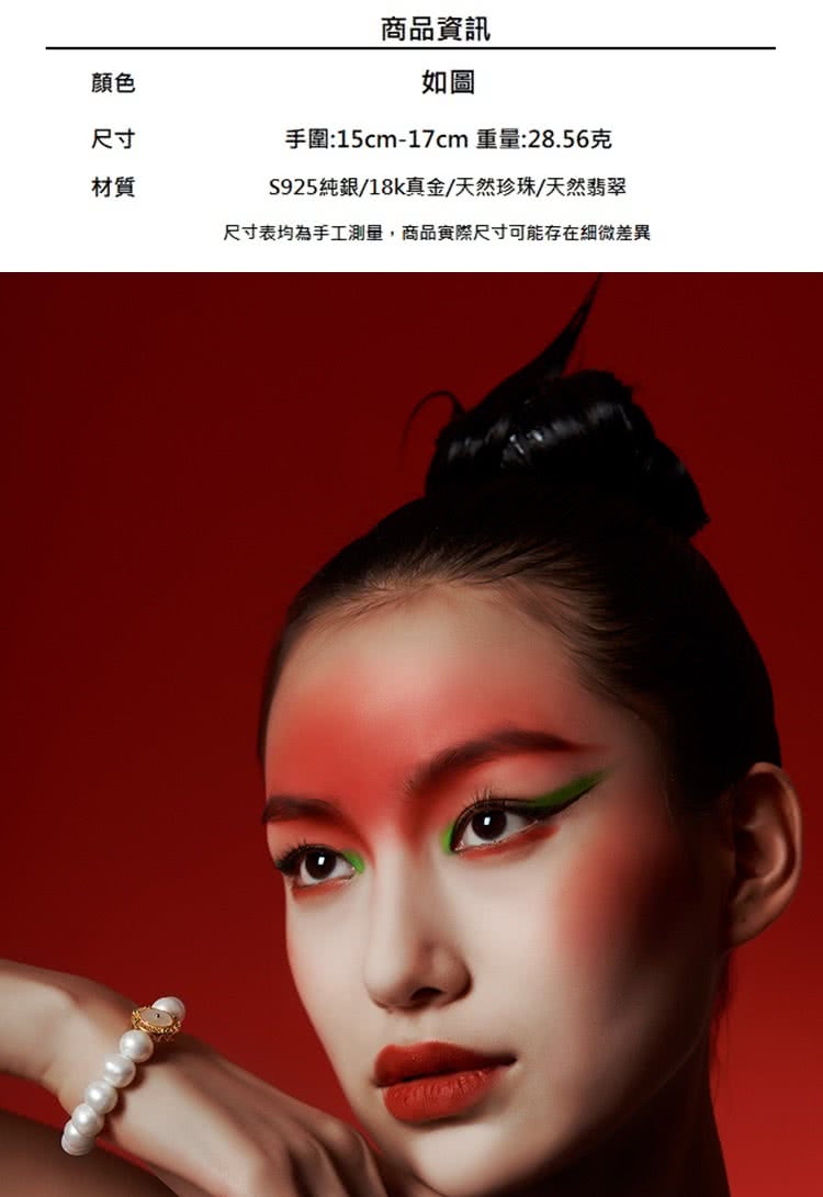 尺寸表均為手工測量,商品實際尺寸可能存在細微差異