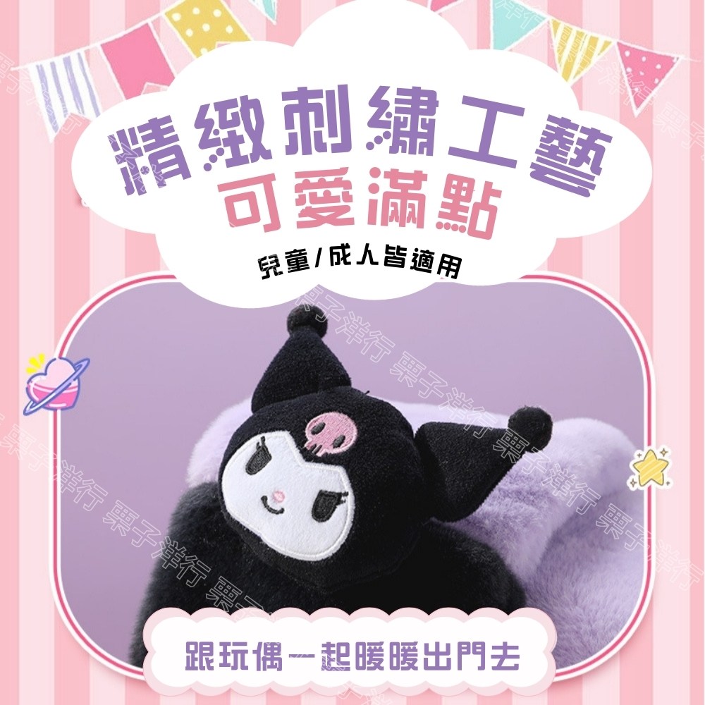 菓子举行 菓子洋行 票