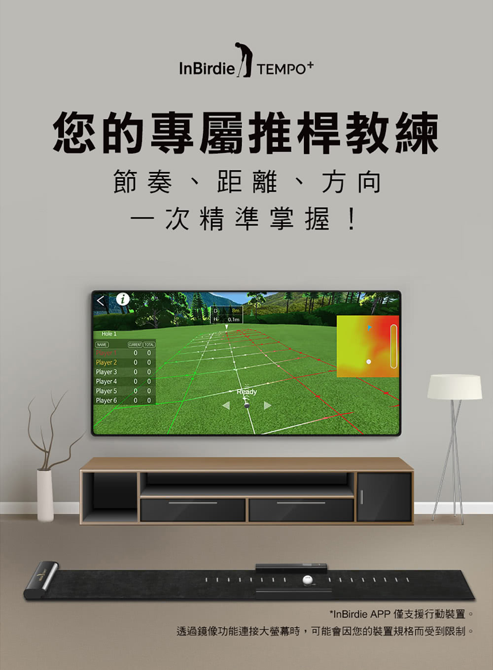 Inbirdie Tempo plus AI智能推桿練習器- momo購物網- 好評推薦 Inbirdie Tempo plus AI智能推桿練習器- momo購物網- 好評推薦