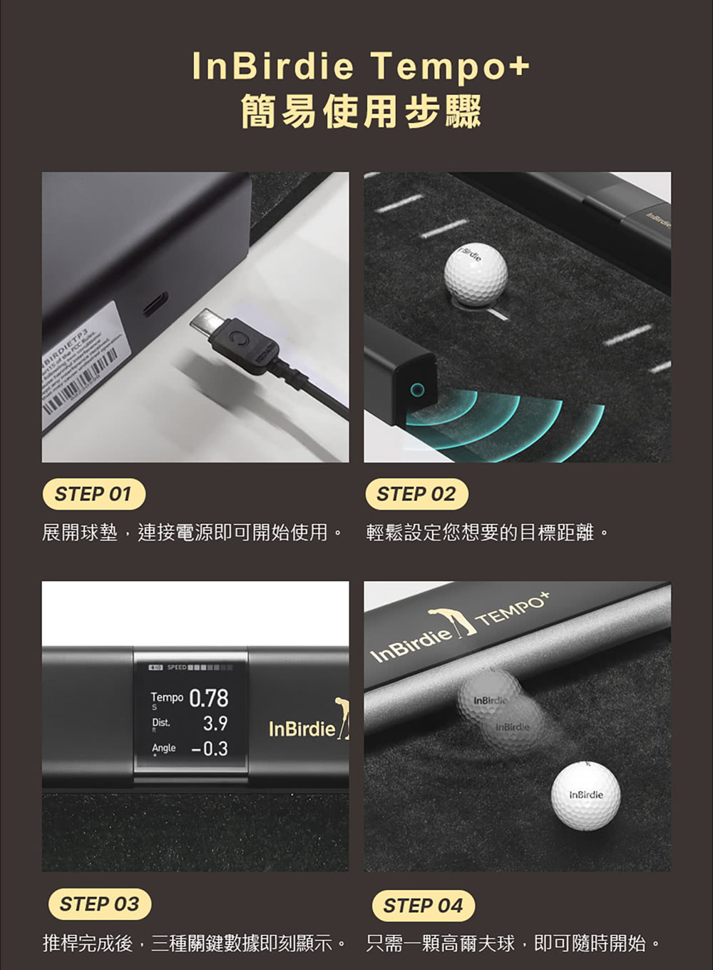 Inbirdie Tempo plus AI智能推桿練習器- momo購物網- 好評推薦 Inbirdie Tempo plus AI智能推桿練習器- momo購物網- 好評推薦