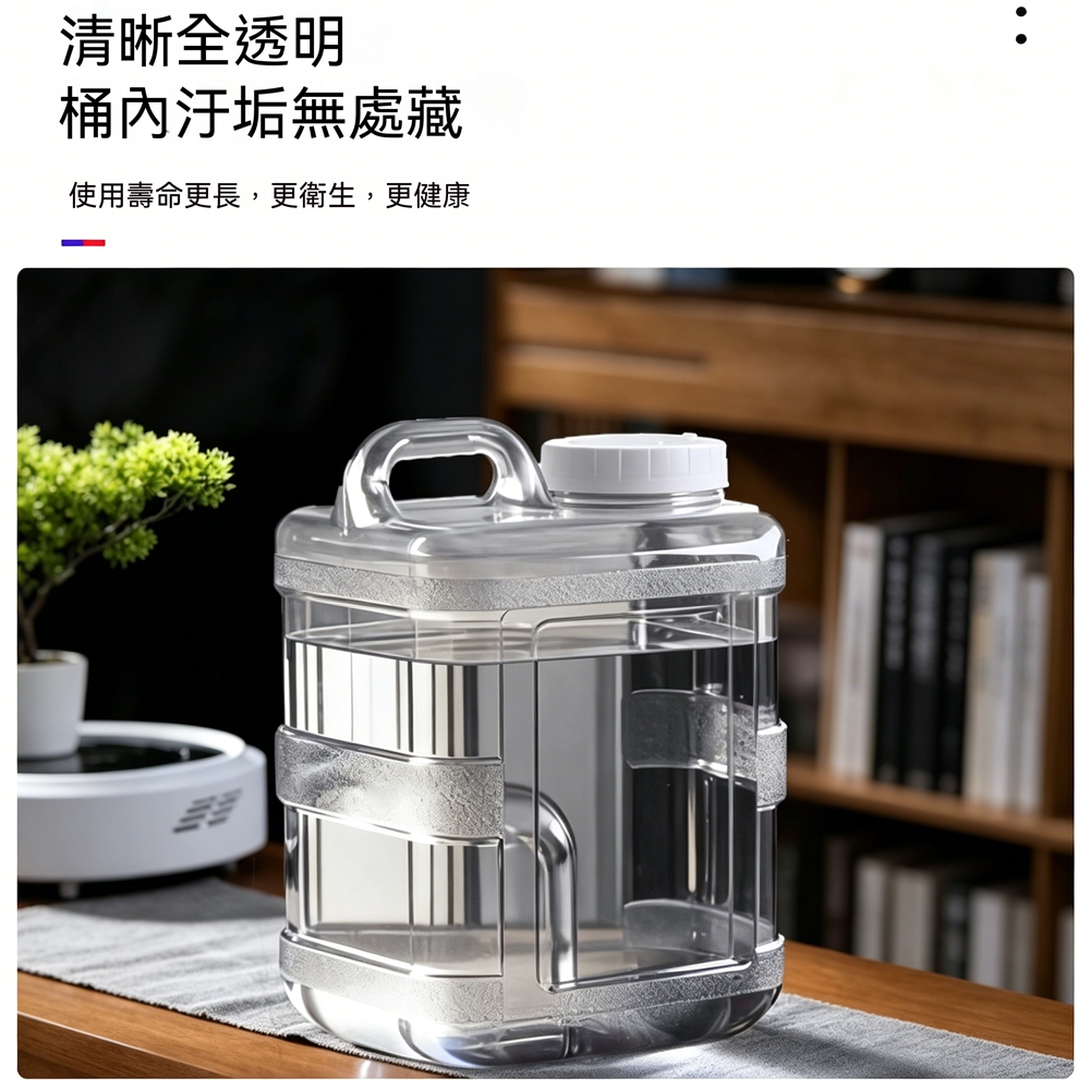 清晰全透明汙垢無處藏使用壽命更長,更衛生,更健康