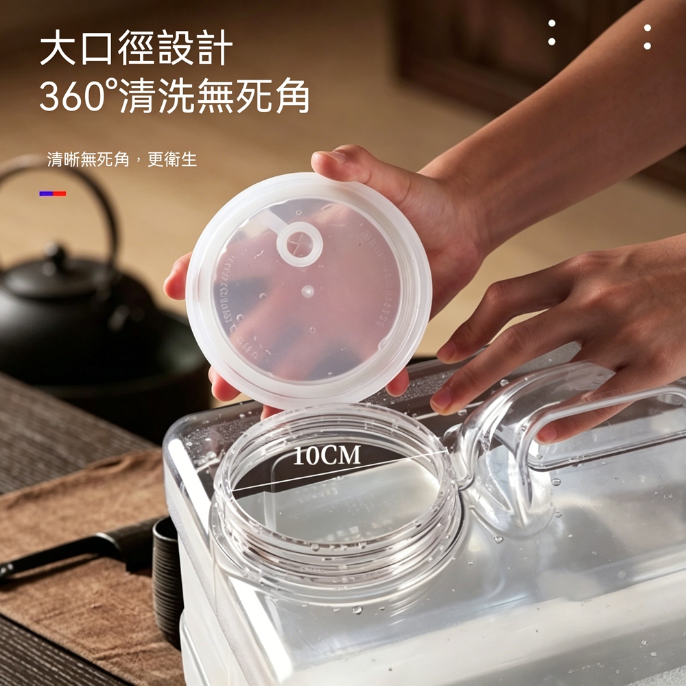 大口徑設計360清洗無死角清晰無死角,更衛生10CM
