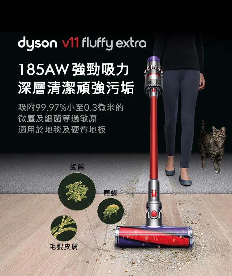 dyson 戴森】限量福利品V11 Fluffy Extra SV15 智能無線吸塵器- momo