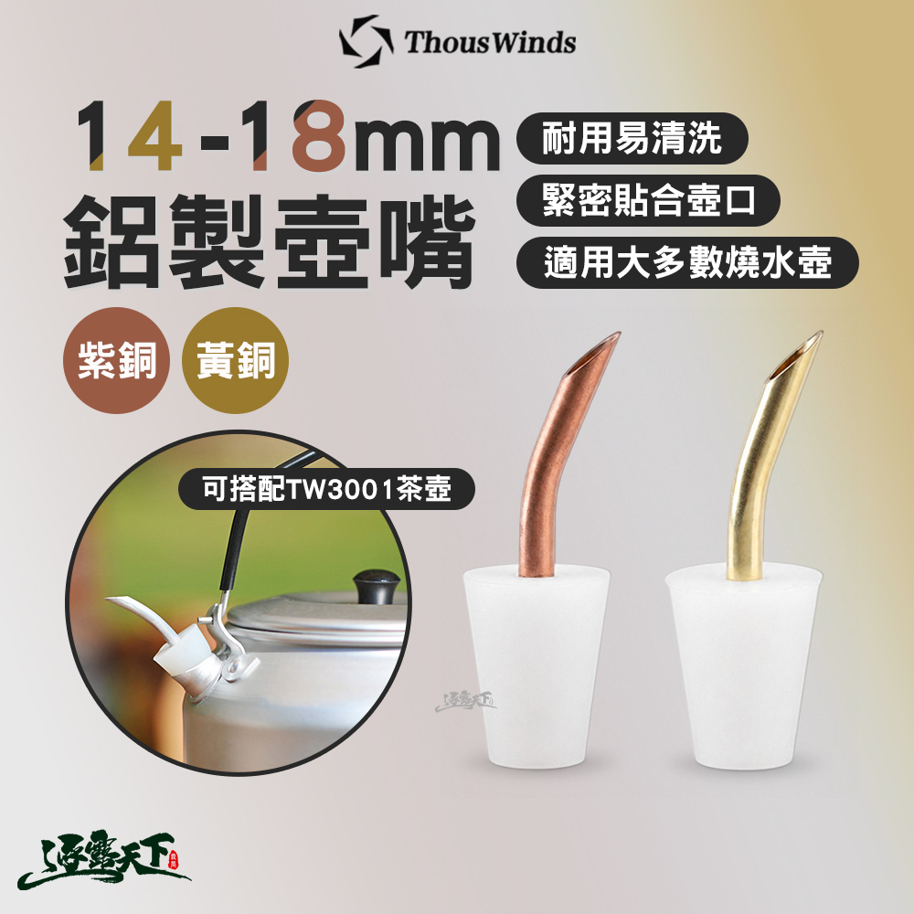 極希少　益子焼　瀧田項一　赤地金彩鷺紋　小壺 食器