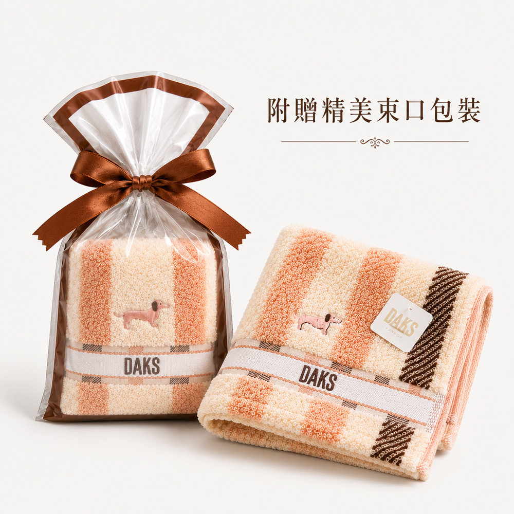 附贈精美束口包裝DAKSDAKSDAKS