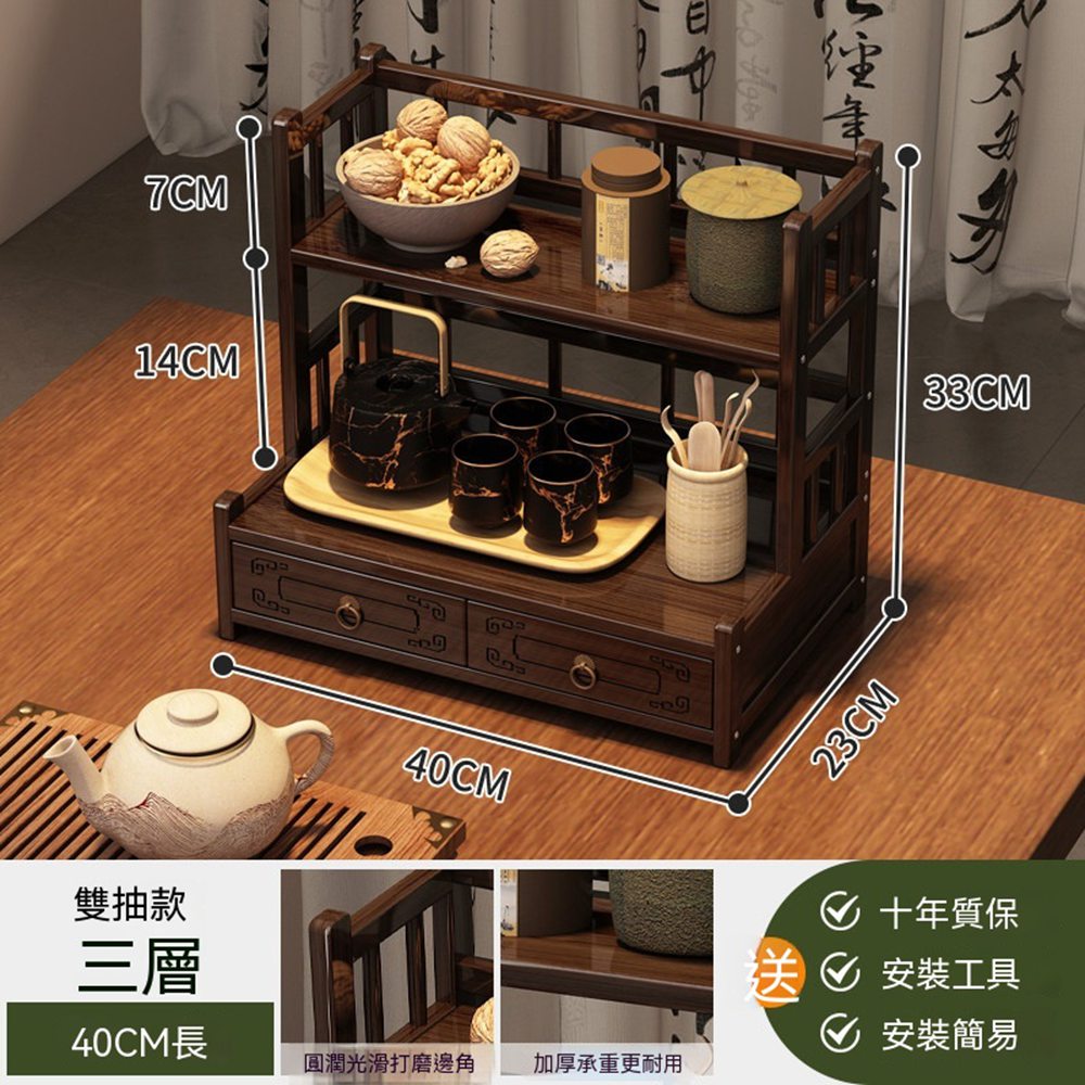 XINGMU 興沐】新中式三抽三門桌上茶具收納博古架（桌上博古架/ 茶具