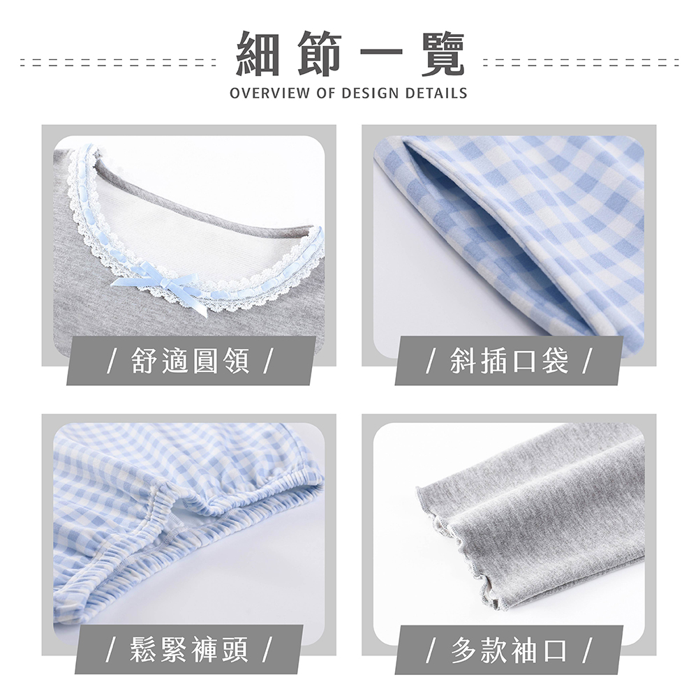 細節一覽OVERVIEW OF DESIGN DETAILS舒適圓領// 斜插口袋 //鬆緊褲頭 // 多款袖口 /