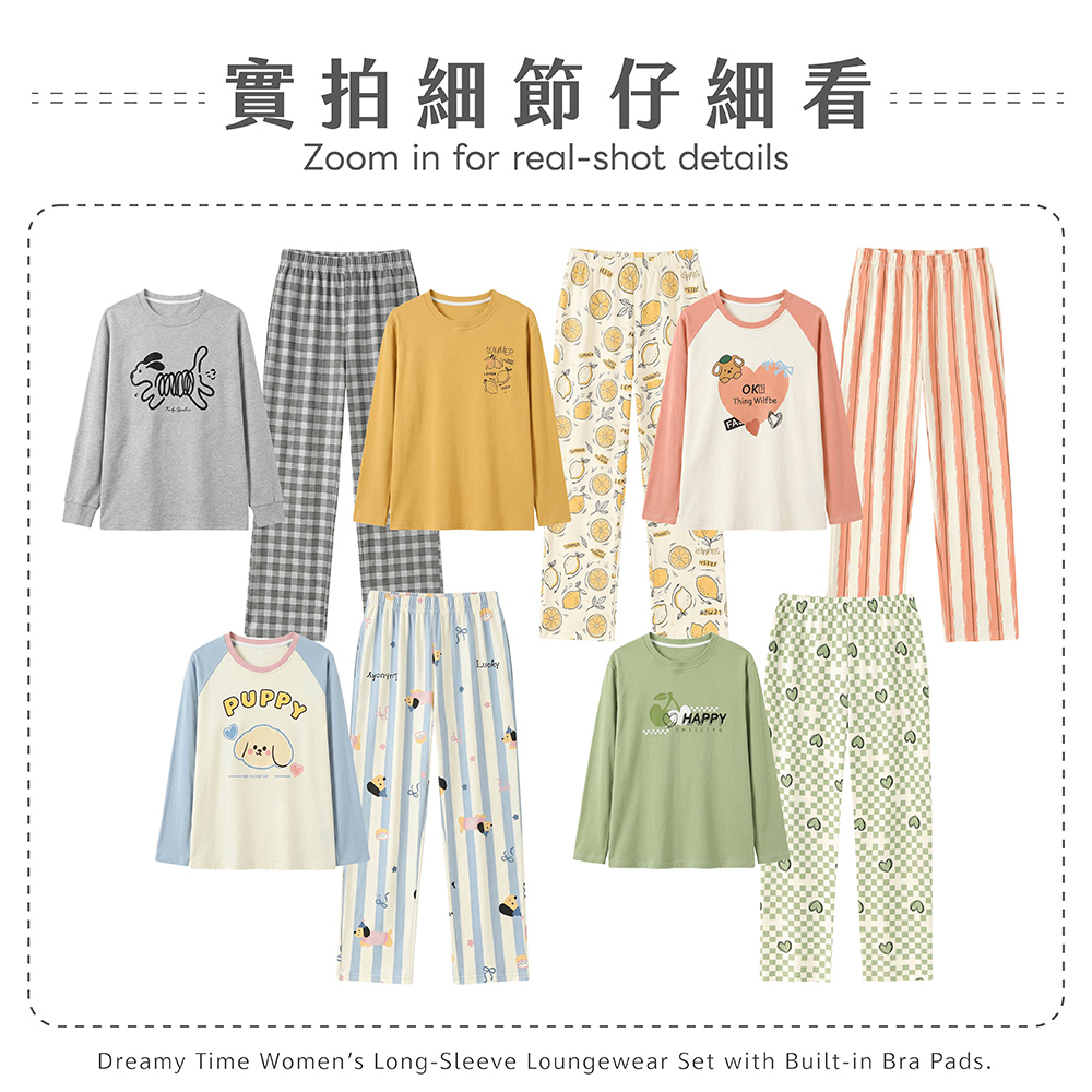 實拍細節仔細看Zoom in for real-shot details Thing FAHAPPYDreamy Time Womens Long-Sleeve Loungewear Set with Built-in Bra Pads.