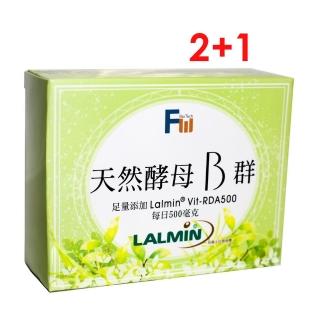 【美好壯】天然酵母B群(30錠盒 買2盒送1盒)