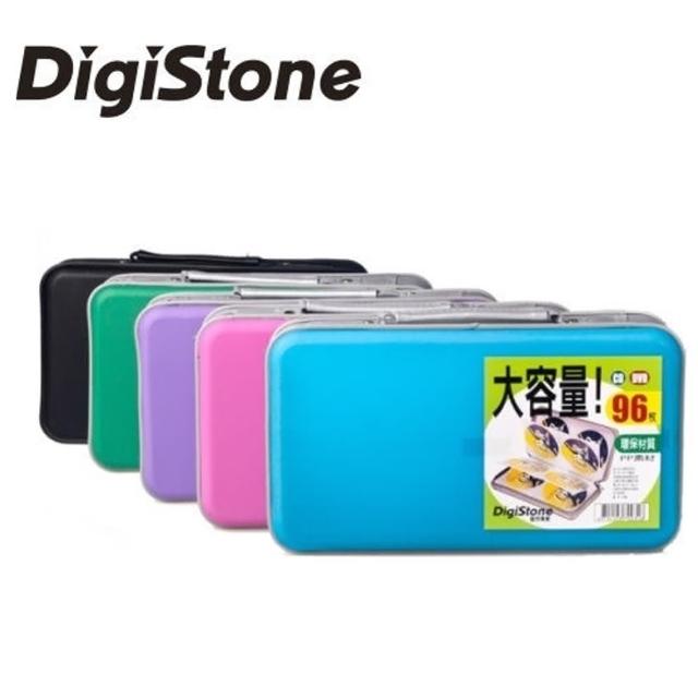 DigiStone 冰凍漢堡盒96片硬殼拉鍊收納包 X 1個