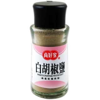 Momo購物網推薦的 真好家 白胡椒鹽 45g 優惠特價64元 網購編號