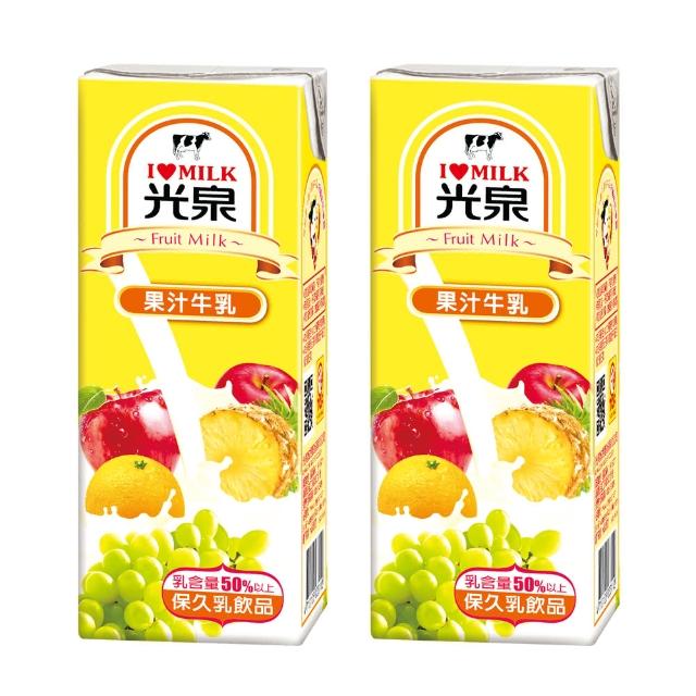 【光泉】調味奶保久乳200mlx48入(任選巧克力/果汁/高鈣/低脂高鈣/蘋果/麥芽)