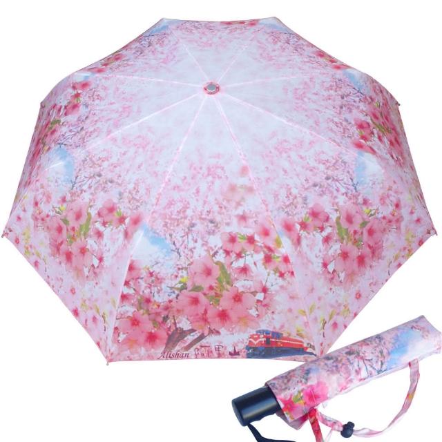 三折自動開收晴雨傘阿里山櫻花風情