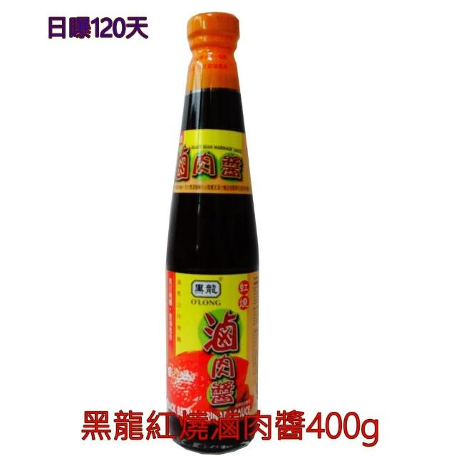 黑龍紅燒滷肉醬400g網友最愛商品
