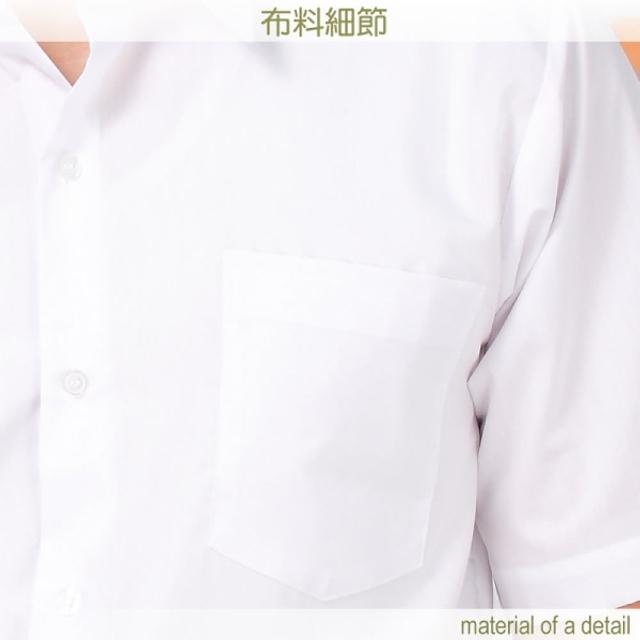 【台灣製造】JIA HUEI 短袖防皺素面襯衫 海島棉系列 三件促銷   商務  男生襯衫
