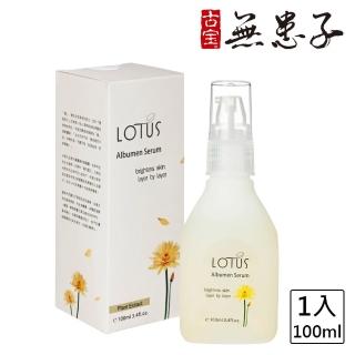 【古寶無患子】LOTUS 精華液(100mlX1入)