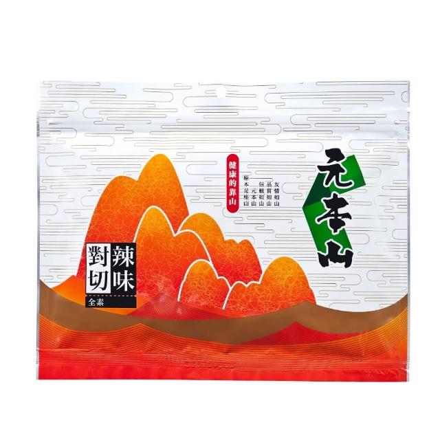 【元本山】辣味-對切海苔(26枚)