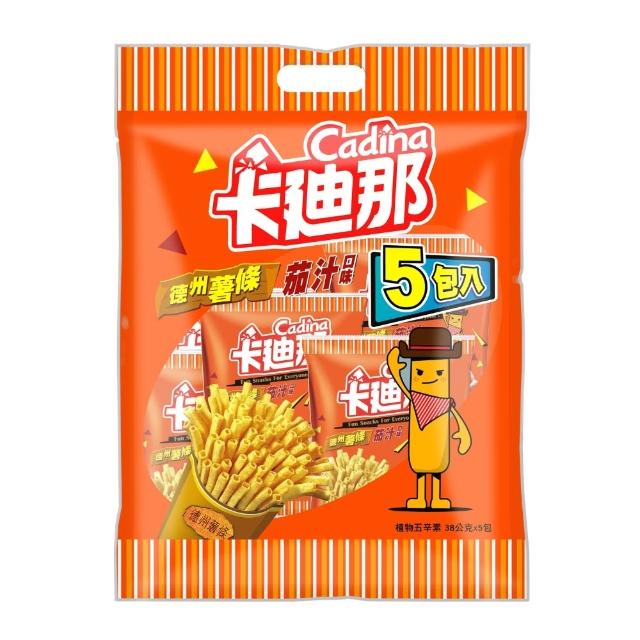 【卡迪那】德薯茄汁/寶卡卡原味量販包-任選口味(5包/袋)