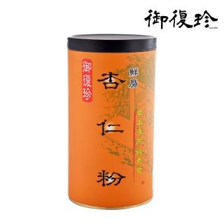 【御復珍】鮮磨杏仁粉(600g/罐)