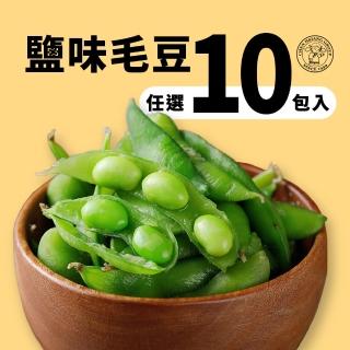 【禎祥食品】禎祥外銷日本鹽味毛豆(10包入)熱銷產品