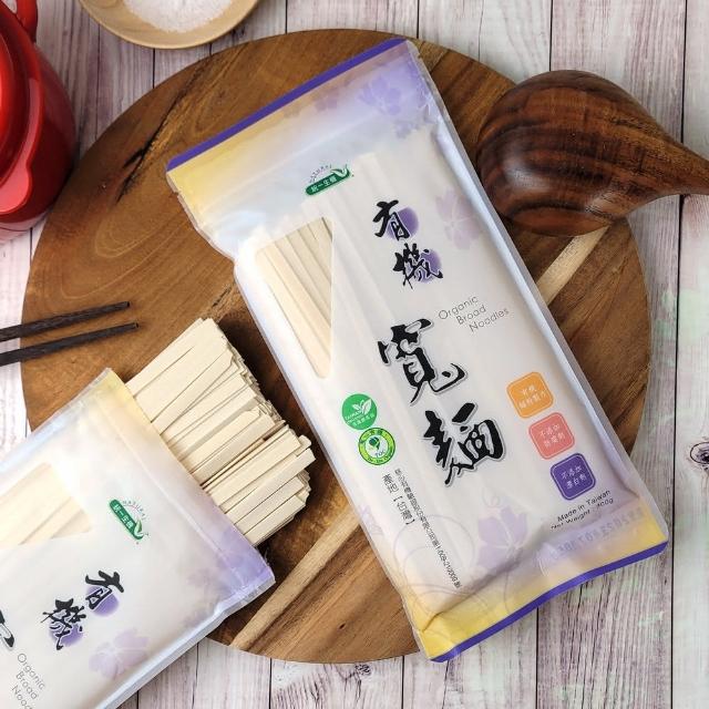 【統一生機】有機寬麵(300g/包)