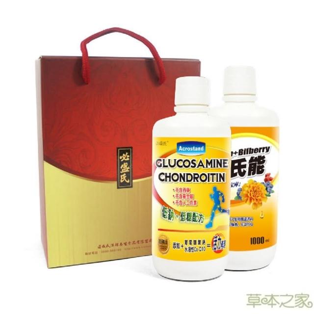 【草本之家】年節送禮-真固立葡萄糖胺液1000ml+晶氏能葉黃素液(1000ml各1瓶禮盒組)